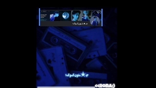 ادیتـ::^وایـ‌بـ‌تـ‌ون^.... ــــ اگه دوس دارید کپ.