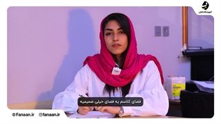 کلاس و آموزشگاه طراحی لباس در شیراز (آموزشگاه فنان)