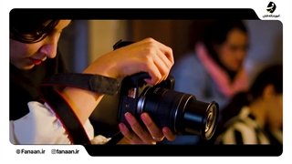 کلاس و آموزشگاه عکاسی در شیراز (آموزشگاه فنان)