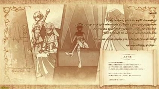 انیمه ویستوریا_ چوب و شمشیر قسمت 10-240p