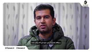 کلاس و آموزشگاه فن بیان در شیراز (آموزشگاه فنان)