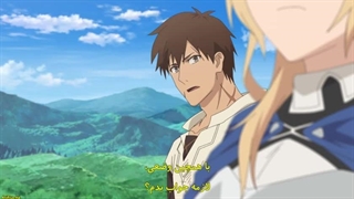 انیمه Ore wa Subete(هرچیزی رو دفع می‌کنم) قسمت 9