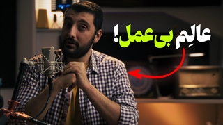 چگونه یک اشتباه فنی صدای ویدیوی من را خراب کرد؟ درسی برای بهبود کیفیت صدا در تولید محتوا