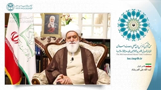 آیة الله علی اکبر رشاد رئیس پژوهشگاه فرهنگ و اندیشه اسلامی