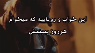 BLOO - Downtown Baby با زیرنویس فارسی چسبیده