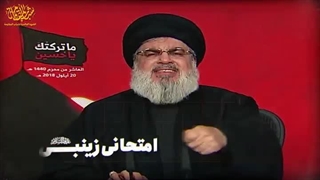 سید حسن نصرالله: به حضرت زینب(س) گفتیم که همه ما عباس تو هستیم