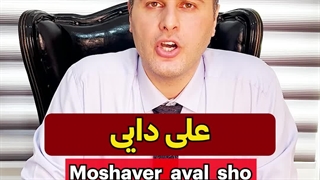 برند بخر ، برند شو