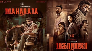 دانلود فیلم اکشن Maharaja 2024 پادشاه بزرگ در سایت upko.ir