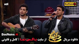 فیلم شب آهنگی قسمت ۲۸ حسین شریفی ایوان بند