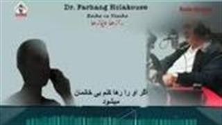 قطع رابطه.دکتر فرهنگ هولاکویی