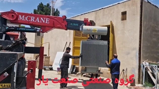 انعقاد قرارداد پیمانکاری مدیریت پیمان PC MC تجهیز پروژه تاسیسات ساخت پست کابلکشی طراحی نظارت اجرا مشاوره تامین دلیل برق فشارقوی