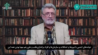 14030628: به بهانه سالمرگ آشوب مهسا!