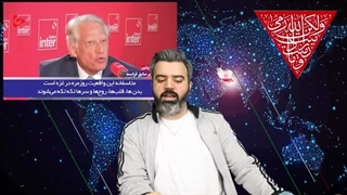 14030628: صحبت های جنجالی و بی سابقه نخست وزیر سابق فرانسه علیه اسرائیل