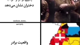 این خود منم