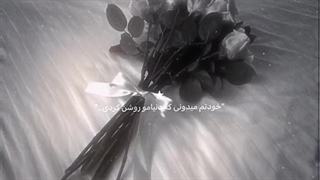 ★..دارلینِ من..★