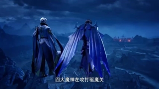 انیمه تخت نشان قسمت125__Throne of Seal [Shen Yin Wang Zuo] Episode 125