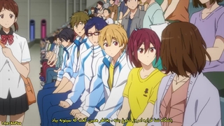 انیمه Free فصل۲قسمت۹ زیرنویس فارسی