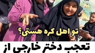 تعجب دختر کره ای از سفر به ایران...