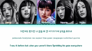 لیریک  آهنگ ETA از گروه نیوجینز