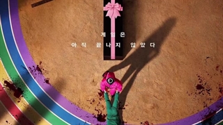 انتشار تیزر پوستر جدید از سریال اسکوید گیم 2  #SquidGame2   پخش در تاریخ 26 دسامبر 2024 (6 دی) از نتفلیکس