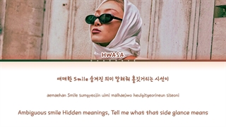 لیریک آهنگ  NA از هواسا عضو گروه مامامو ( کپ )