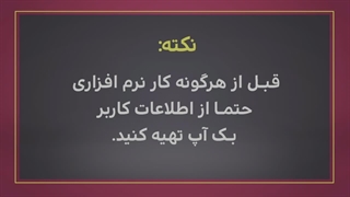 تعمیرات تخصصی نرم افزار موبایل-قسمت 7-بخش 2:بررسی ارورهای sp flash tool