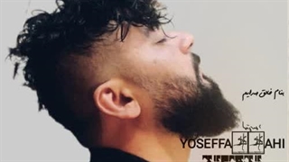 دانلود آهنگ جدید یوسف فتاحی بارون می باره