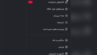 وقتی چن روز نمیای نما ..