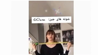 آرمی ها اندازه بگیری فقط شونه های کیم سوکجین