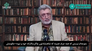 14030629: خمینی تون کجاست؟