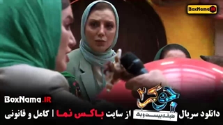 دانلود جوکر بانوان قسمت ۶