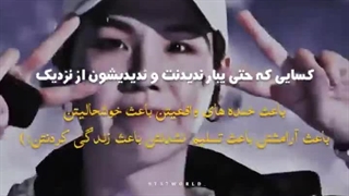 بی تی اس باعث زنده بودن آرمیه..!