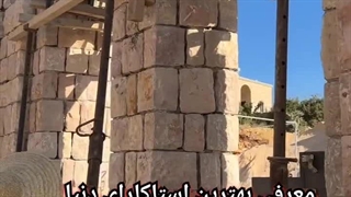 اجرای سنگ مالون 09057139400 احمدی