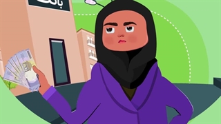 نمونه موشن گرافیک