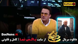 دانلود قسمت ۳۰ شب آهنگی الیکا عبدالرزاقی