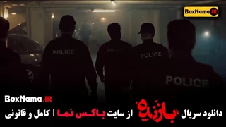 دانلود قسمت اول سریال بازنده فیلم