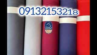 فروش عمده پارچه مازراتی