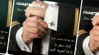 مهر پرواز شیراز