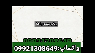 خرید وام ازدواج کلاله // دارای مجوز رسمی