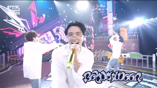 اجرای آهنگ‌ Dangerous بوی‌ نکست‌ دور در Inkigayo