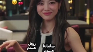 سکانس معروف دوبله به یاد ماندنی