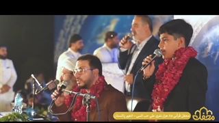 اجرای محفل قرآنی در لاهور پاکستان - علی حب النبی(ص) شهریور 1403