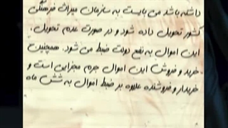 آیا می توانیم عتیقه جمع آوری کنیم؟