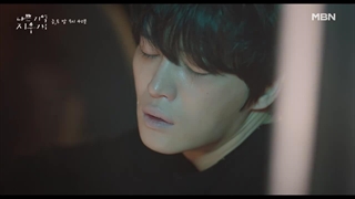 اسپویل قسمت 15 سریال پاک کن خاطرات بد