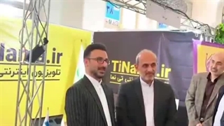 سومین نمایشگاه رصتا