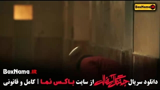 دانلود قسمت اول جنگل آسفالت فصل اول - نوید محمدزاده امیر جعفری