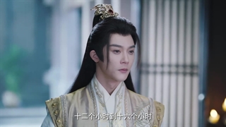 مینی سریال عالیجناب ضد حمله فرمودن 2024 Counter Attack Bestowed Favor قسمت 1 زیرنویس فارسی 1080p