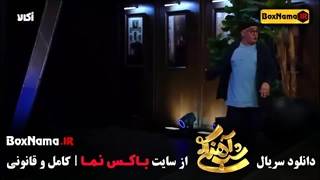 نادر سلیمانی شب آهنگی قسمت ۲۳ فیلم خنده دار جدید حامد اهنگی