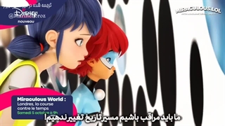 میراکلس لندن در لبه زمان تریلر با زیرنویس فارسی