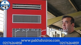 معرفی انواع دریچه خطی هوا - پخش نیرو سپهر مهار